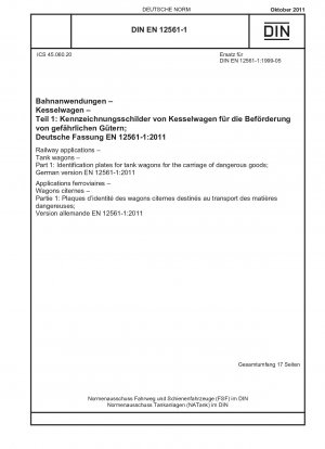 鉄道輸送、タンクローリー、パート 1: 危険物を輸送するタンクローリーの識別プレート、ドイツ語版 EN 12561-1-2011