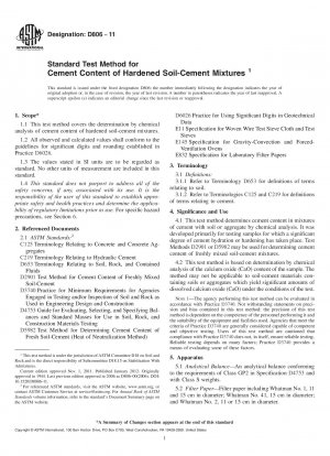硬化したソイルセメント混合物中のセメント含有量の標準試験方法
