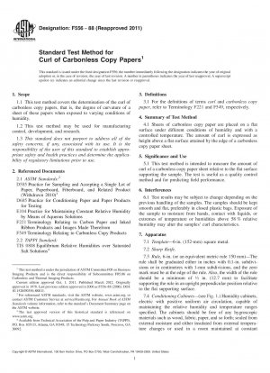 ノーカーボンコピー用紙のカールに関する標準試験方法