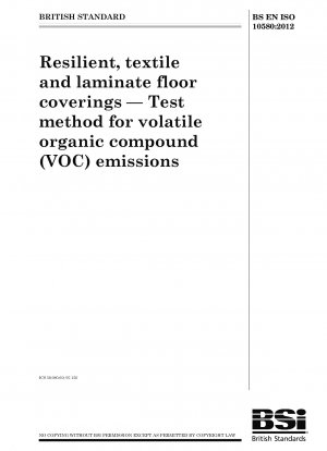 弾力性のある生地とラミネート床材 揮発性有機化合物 (VOC) 放出の試験方法