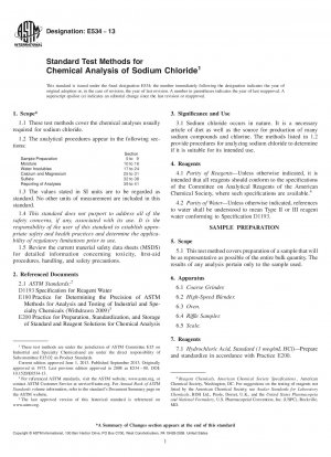 塩化ナトリウムの化学分析の標準試験法