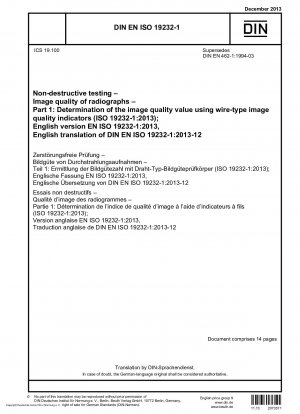 非破壊検査 放射線写真フィルムの画質 パート 1: リニア画質メーターを使用した画質値の決定 (ISO 19232-1-2013)、ドイツ語版 EN ISO 19232-1-2013