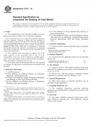 炭鉱粉砕用石灰石の標準規格