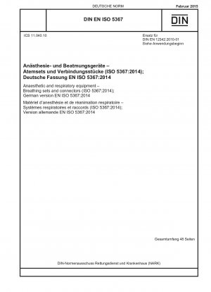麻酔および人工呼吸器 呼吸器セットおよびコネクタ (ISO 5367-2014)、ドイツ語版 EN ISO 5367-2014