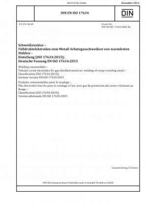 溶接用品 耐食鋼のガスシールド金属アーク溶接用チューブコア電極 分類 (ISO 17634-2015); ドイツ語版 EN ISO 17634-2015