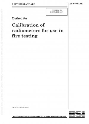 火災試験に使用される放射計の校正方法