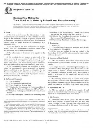 パルスレーザー燐光による水中の微量ウランの定量のための標準試験法