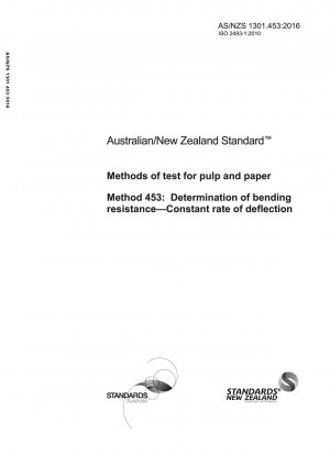紙パルプの試験方法 Method 453: 曲げ強度および一定たわみ率の測定