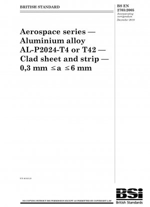 アルミニウム合金航空宇宙シリーズ — AL - P2024 - T4 または T42 — 複合シートおよびストリップ — 0.3 mm ≤ a ≤ 6 mm
