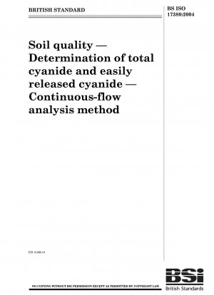 連続流動分析による土壌中の総シアン化物および容易に放出されるシアン化物の測定