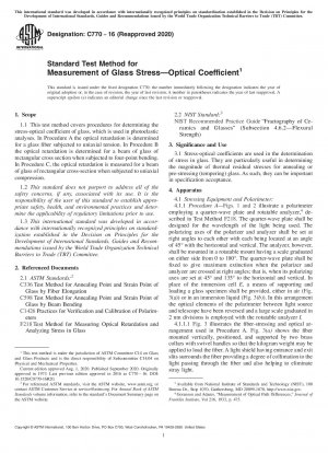 ガラス応力測定の標準試験方法&x2014; 光学係数