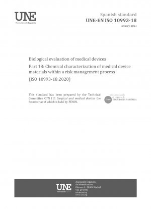 医療機器の生物学的評価 パート 18: リスク管理プロセスにおける医療機器材料の化学的特性評価