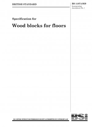 床材用木片仕様