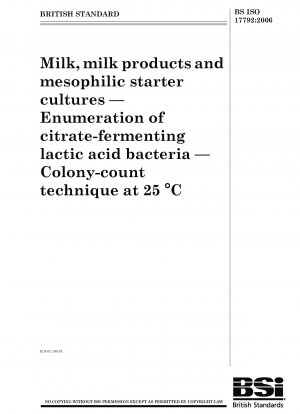 25℃での牛乳、乳製品および中温スタータークエン酸発酵中の乳酸菌の計数コロニーカウント技術