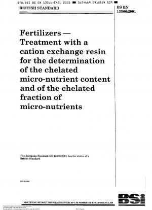 肥料. 微生物肥料の隔離機能を測定するための陽イオン交換樹脂による処理