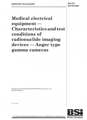 医用電気機器 放射性核種イメージング装置の性能と試験条件 ANGER型ガンマカメラ