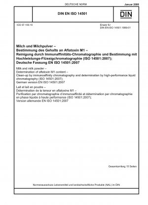 牛乳および粉乳 アフラトキシン M1 含有量の測定 イムノアフィニティークロマトグラフィーによる精製および高速液体クロマトグラフィーによる測定 (ISO 14501-2007) ドイツ語版 EN ISO 14501-2007