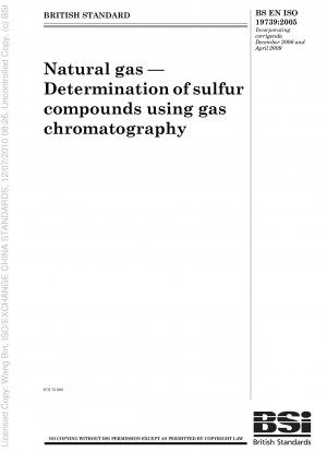 天然ガス ガスクロマトグラフィーによる硫黄化合物含有量の測定 ISO 19458-2006