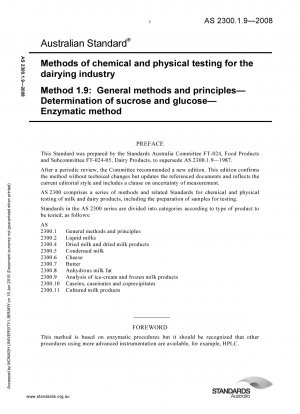 乳業向けの化学的および物理的試験方法 方法 1.9: 一般的な方法と原則 スクロースおよびグルコース酵素法の測定