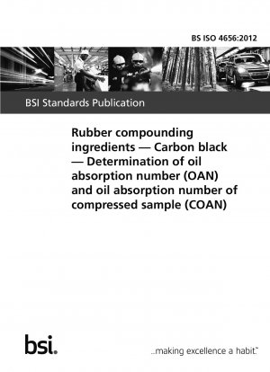 ゴム配合剤 カーボンブラック 吸油量（OAN）および圧縮サンプル吸油量（COAN）の測定