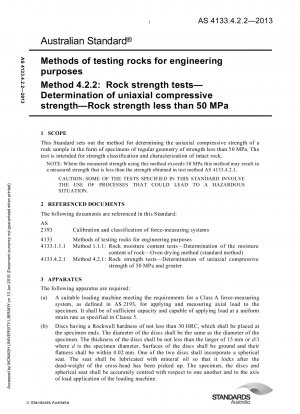 工学用岩石試験方法 岩石強度試験 一軸圧縮強さの測定 岩石強度50MPa未満