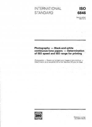 写真白黒連続階調印画紙印刷の ISO 感度とラチチュードの決定
