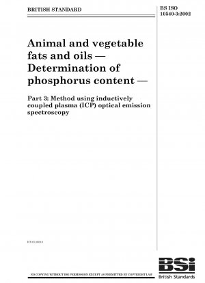 誘導結合プラズマ (ICP) 発光分光分析法による動物性および植物性油脂のリン含有量の測定