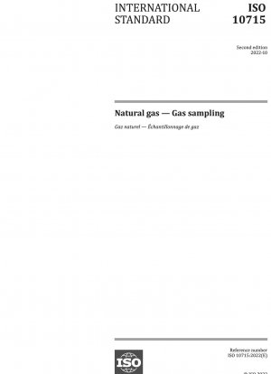 天然ガス - ガスサンプリング