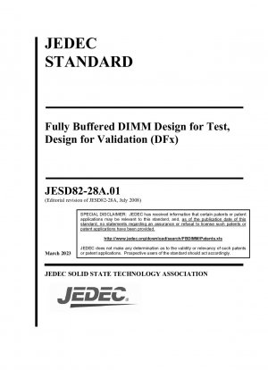 完全にバッファリングされた DIMM テスト用デザイン、検証用デザイン (DFx)