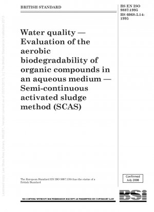 水質 水媒体中の有機化合物の好気的生分解性の評価 半連続活性汚泥法（SCAS）