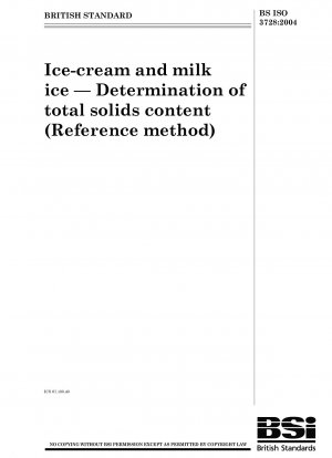 アイスクリームとミルクアイスの総固形分の求め方（参考方法）