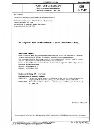 果物および野菜ジュース 硫酸塩含有量の測定; ドイツ語版 EN 1142:1994