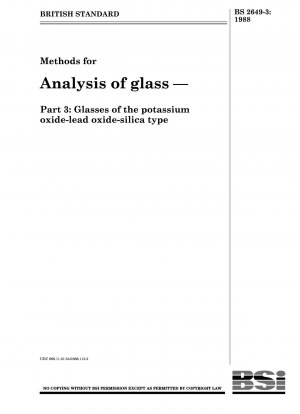 ガラスの分析方法その3：酸化カリウム・酸化鉛・シリカ系ガラス