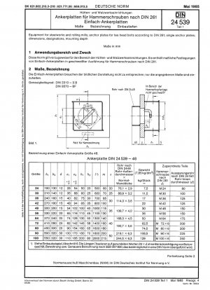 冶金および鋼鉄圧延装置 DIN 261 に準拠した T ヘッド ボルト用アンカー プレート シングル アンカー プレート 寸法、指定、設置深さ