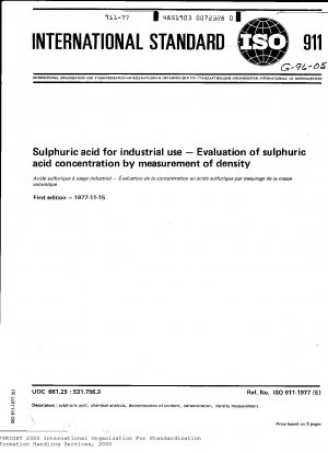 工業用硫酸の密度測定により硫酸濃度を算出