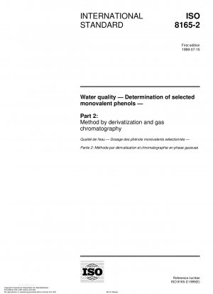 水質中の選択的一価フェノールの測定パート 2: 誘導体化ガスクロマトグラフィー