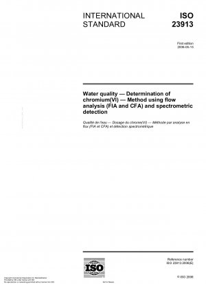 水質、クロム(VI)の測定、流量分析(CFAおよびFIA)方法および分光分析方法