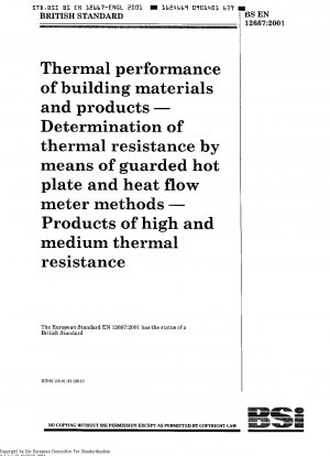 建材および成形品の熱特性 熱流量計およびシールド熱板法による熱抵抗の測定 高および中耐熱性の成形品