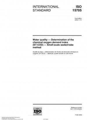 水質 化学的酸素要求量 (ST-COD) の測定 小型密閉管法