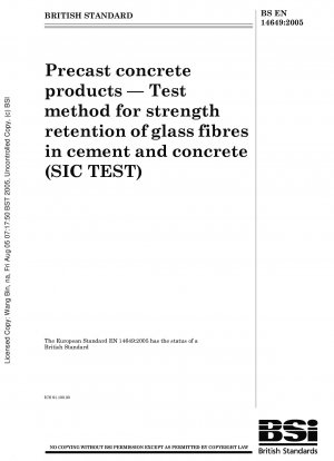 プレキャストコンクリート製品 セメントおよびコンクリート中のガラス繊維の残留強度試験方法（SIC試験）