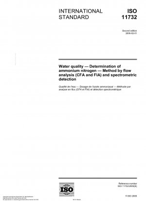 水質、アンモニア性窒素の測定、流量分析 (CFA および FIA) 法および分光分析法