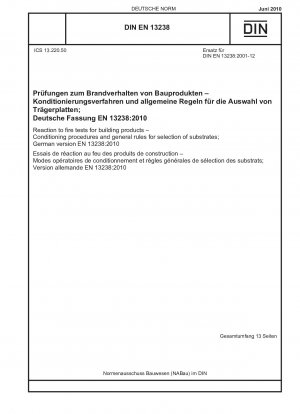 建築材料の火災試験反応、基材選択に関する規制と一般原則、ドイツ語版 EN 13238-2010