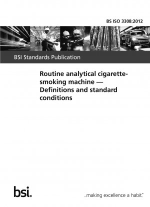 日常的な分析のための喫煙者 定義と標準条件