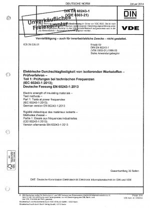 絶縁材料の絶縁破壊強度 試験方法 パート 1: 動的周波数試験 (IEC 60243-1-2013) ドイツ語版 EN 60243-1-2013