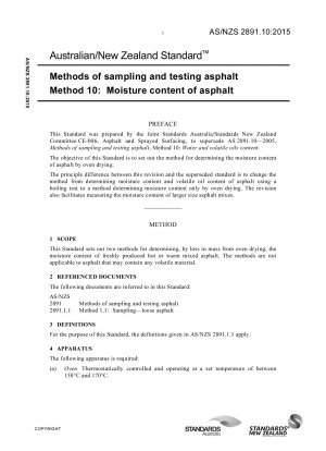 アスファルトのサンプリングと試験方法 アスファルトの水分含有量