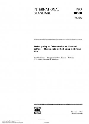 水質中の可溶性硫化物の定量 モリブデンブルー測光