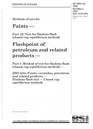 塗料、ワニス、石油および関連製品 引火性/非引火性試験 クローズドカップ平衡法