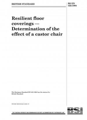 弾力性のある床材 - 車椅子の有効性の測定