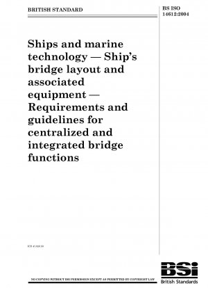 船舶と海事技術 船舶の橋のレイアウトと関連機器の集中化と橋の機能の統合に関する要件とガイドライン
