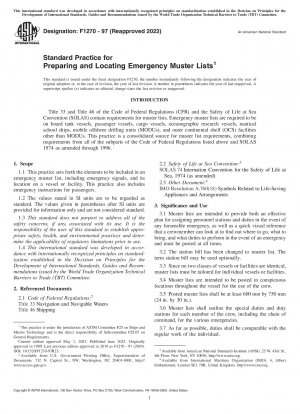 緊急時の要員リストの準備と場所の標準的な方法